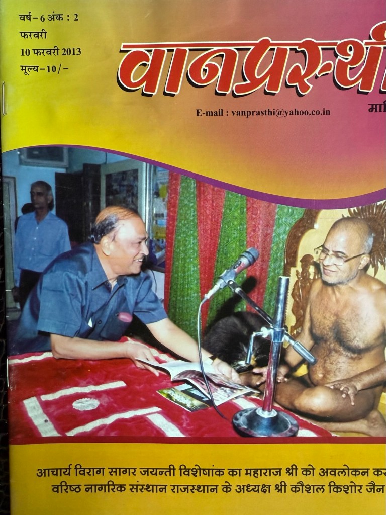 Kaushal Ji served as the editor of a heartfelt publication called Vanprasthi